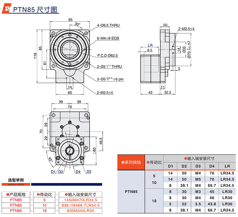 中空轉(zhuǎn)臺廠家