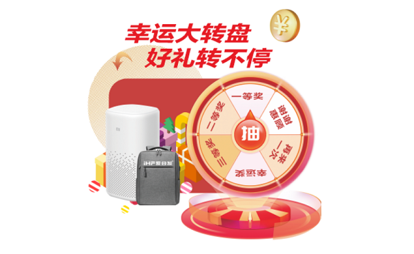 愛(ài)合發(fā)FA工業(yè)零件采購(gòu)平臺(tái)注冊(cè)有禮