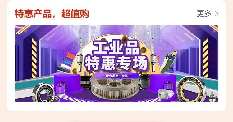 即享1元購獨(dú)家福利